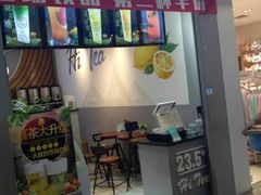 门面-贡茶(胜利夹层店)