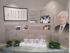 -深圳麦芽口腔医院(罗湖总院)