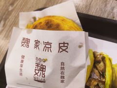 -魏家凉皮(博水商务大厦店)