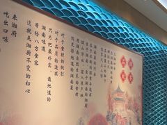 -呷湘厨·家宴·鱼汤捞饭(津南店)