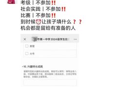 -予荷舞蹈(盛景校区)