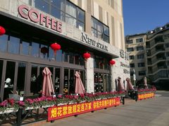 -纽斯桑拿会所(天山店)