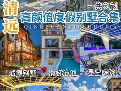 -熹乐谷温泉度假区