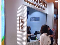 -烧柠·柠檬茶(大融城店)