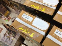 -广百家超市(大东海店)