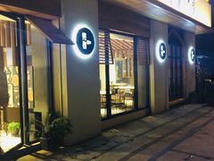 门面-炖物24章·顺时轻养茶(杭州大厦店)