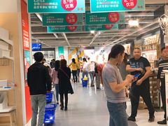 -宜家家居(西安未央商场店)