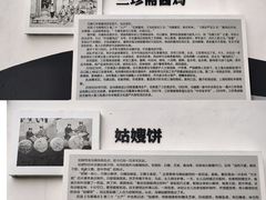 -乌镇景区