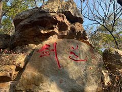 -虞山风景区