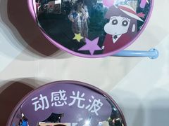-杭州湖滨in77