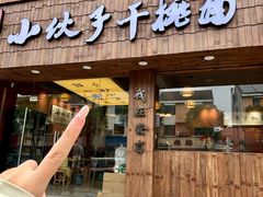 -梅溪·小伙子干挑面(安吉总店)
