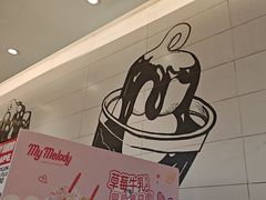 -DQ·蛋糕·冰淇淋(河东万达店)