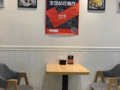 大堂-冰冰酱(新都心店)