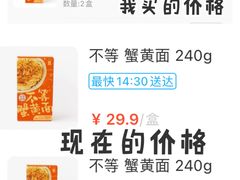 -盒马鲜生(金桥国际广场店)