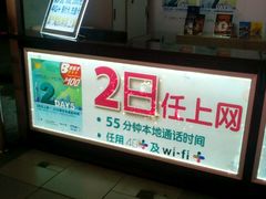 -珠海拱北口岸