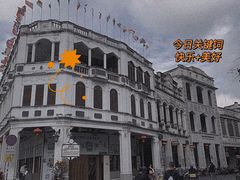 -海口骑楼老街历史文化街区