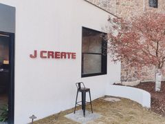 门面-J Create城市露营咖啡·简餐·宠物(上海动物园店)