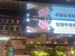 -亚马逊海鲜自助(万象汇店)