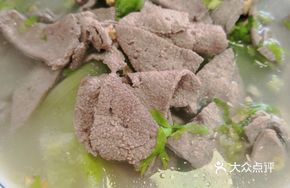 Pork Liver Soup with Rice Noodles