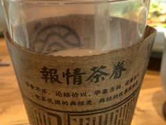 -眷茶(赛格国际购物中心店)