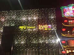 -糖果KTV(雍和宫店)