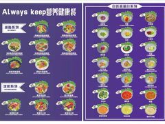 -AK健身普拉提拉伸私教馆(中八店)