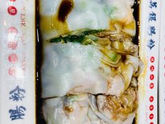 -荔银肠粉·非遗手藝(夫子庙店)