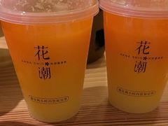 -花潮料理艺食馆(世欧广场店)