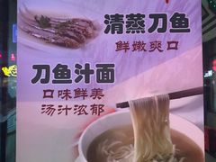 -老半斋(福州路店)