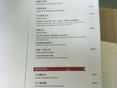 菜单-荟星庭西餐厅(天府丽都喜来登饭店)