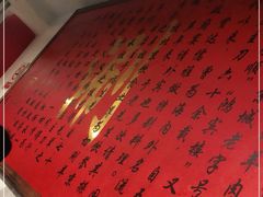 -裕德孚·非遗手切涮羊肉(东直门内大街店)