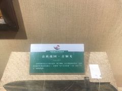 -中国京杭大运河博物馆