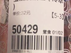 -野萃山·潮汕厚果汁(十亩地店)