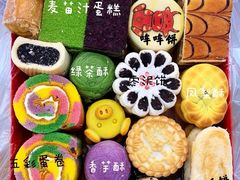 -稻香村(朝阳大悦城店)