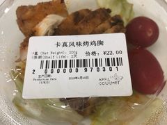 -绿叶子(春秀路店)