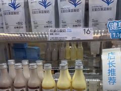 -白色日记·手作酸奶(麦凯乐店)