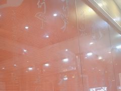 -张亮麻辣烫(北京马连道店)