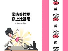 -星动力健身俱乐部(新塘店)