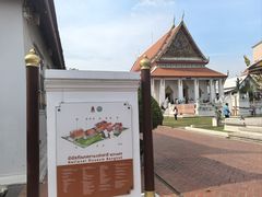 -曼谷国家博物馆
