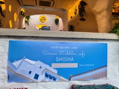 -Sirena海妖日咖夜酒