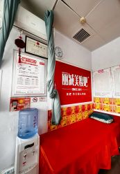 -丽减美瘦吧·瘦身塑形