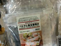 -MUJI无印良品(金狮广场店)