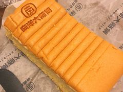 经典原味蛋糕-南洋大师傅(华阳城店)