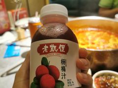 -野山舂·贵州现舂酸汤牛肉(民生路店)