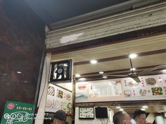 门面-宋记热干面馆(五福路店)