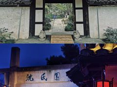 -兰亭风景区