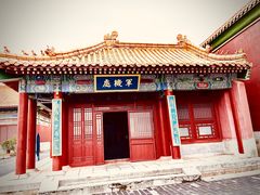 -横店影视城明清宫苑园区