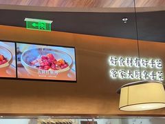 -话梅·客家小厨(东门店)