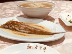 -老半斋(福州路店)
