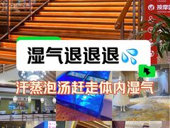 -汤连得(长清路店)